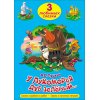 3 любимых сказки "У Лукоморья дуб зеленый..", "Сказка о рыбаке и рыбке", "Сказка о золотом петушке"