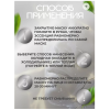 Maschera viso al carbone "EKEL" 27 ml