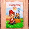 Calamita a forma di affresco "Kazakistan" 8*5 cm