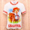 Calamita a forma di T-shirt "Bielorussia" 7,7*5,4 cm Calamita a forma di T-shirt "Bielorussia" 7,7*5,4 cm