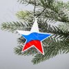 Новогодняя подвеска "Флаг России"