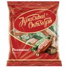 Cioccolatini "Margherite" "Ottobre rosso" 250g