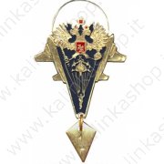 Значок нагрудный "ВДВ" с гербом "России"