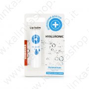 Balsamo per labbra "Home Doctor" Ialuronico, (3,6 g)
