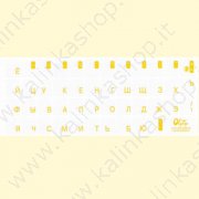 Наклейки на клавиатуру (русский) желтые