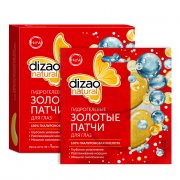 Mascherine per contorno occhi in idrogel con acido ialuronico "Dizao Natural" 1pz