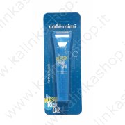 Маска для губ питательная "Cafémimi" (15мл)