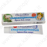 Крем для лица спермацетовый (овечье масло) "OvisOlio" 44мл.