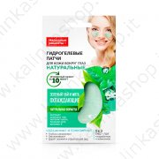 Натуральные гидрогелевые патчи для кожи вокруг глаз с зеленым чаем и мятой,Fito Kosmetik 7 г