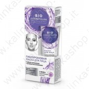 Maschera crema "BioCosmetolog" Hyaluronic, per viso (45ml)