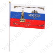 Флаг "Москва", 14 х 21 см