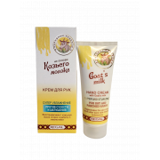 Crema per mani contro asciuttezza e sgranatura Latte di capra "Regal" 75 ml