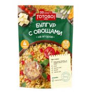 Bulgur "Pronto" con verdure (250 g)