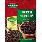 Перец черный "Avokado" горошком (20г)