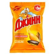 Semi di girasole tostati "Genie" (250gr)