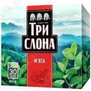Чай "Три слона" из мяты травяной (30*1,4g)