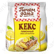 Cмесь "Печем Дома" Кекс - Лимонный (400г)