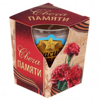 Candela nel bicchierino "Grazie per la vittoria" 6,3x6,5cm Candela nel bicchierino "Grazie per la vittoria" 6,3x6,5cm