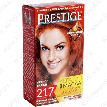 №217 Краска для волос Медное сияние "Vip's Prestige"