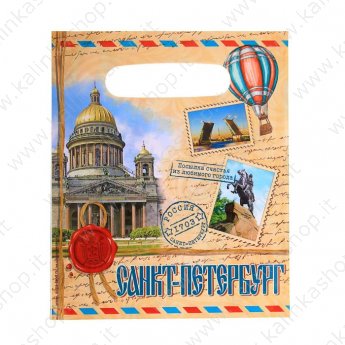 Sacchetto regalo "San Pietroburgo" 17x20cm