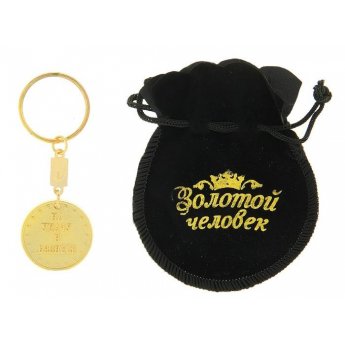 Portachiavi " 1 Euro" in sacchettino da regalo 5 cm, metallo Portachiavi " 1 Euro" in sacchettino da regalo 5 cm, metallo