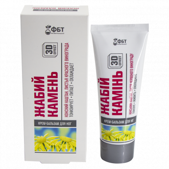 Balsamo per i piedi con bufonite di pietra-rospo, ippocastano e foglie di vite rossa 75 ml. Balsamo per i piedi con bufonite di pietra-rospo, ippocastano e foglie di vite rossa 75 ml.