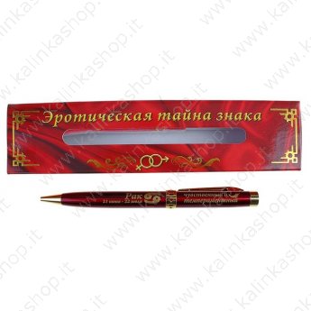 Ручка в подарочной упаковке  "Эротический гороскоп"- Рак 13 см. металл