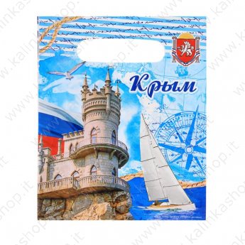 Sacchetto regalo "Crimea" 17x20cm