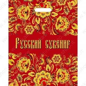 Пакет "Русский сувенир NEW", полиэтиленовый с вырубной ручкой, 47,5х39 см, 60 мкм