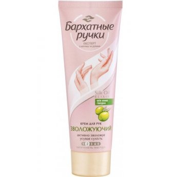 Crema mani idratante "Mani di velluto" (72ml) Crema mani idratante "Mani di velluto" (72ml)