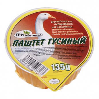 Patè "Tre cacciatori" di oca (135g)