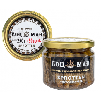 Spratti affumicati "Boatswain" in olio (300g) Spratti affumicati "Boatswain" in olio (300g)