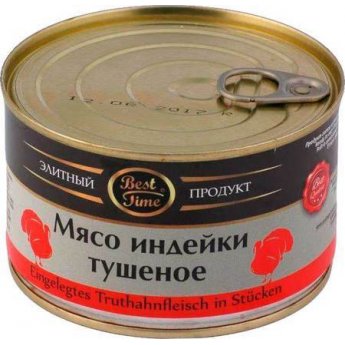Carne in scatola di tacchino "Best Time" (400g)