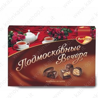 Cioccolatini "Le sere di Mosca" assortiti (200g)