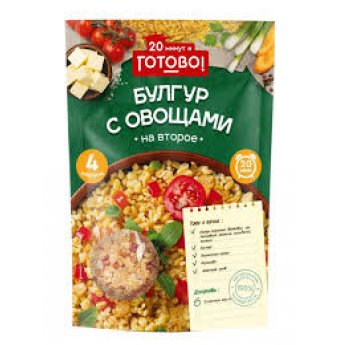 Bulgur "Pronto" con verdure (250 g)