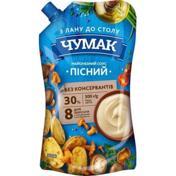 Maionese Chumak di Quaresima (300 g) Maionese Chumak di Quaresima (300 g)