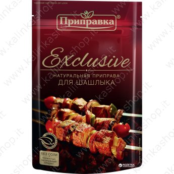 Condimento per spiedini di carne "Pripravka - Exclusive" (45g)