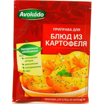 Приправа "Avokado" для блюд из картофеля (25г)