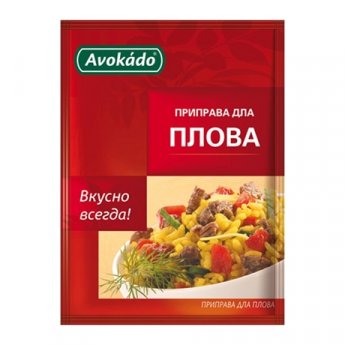 Приправа "Avokado" для плова (25г)