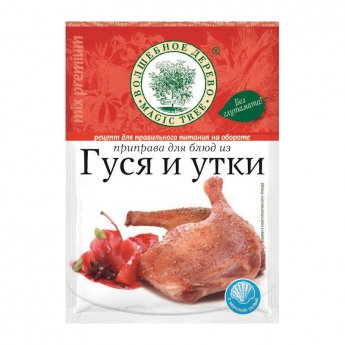 Condimento "Albero Magico" per piatti a base di oca e anatra (30 g)