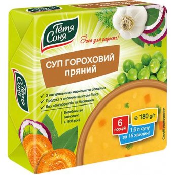 Zuppa di piselli "Zia Sonya"speziato (180g)