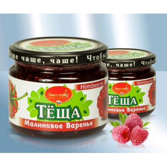 Варенье "Тёща" малиновое (350г)