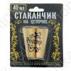 Bicchiere on catenella "Russia" 40 ml