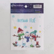 Adesivi decorativi natalizi 10,5x14,8cm