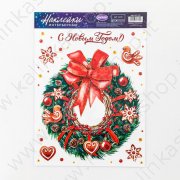 Adesivi decorativi natalizi per interni 21x29cm