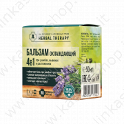 Balsamo per aromaterapia 4 in 1, per contusioni, distorsioni e stiramenti Eco Laboratorie, 50 ml