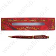 Ручка в подарочной упаковке  "Эротический гороскоп"- Рыбы 13 см. металл