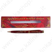 Penna in confezione regalo "Oroscopo erotico" Ariete 13 cm, metallo