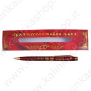 Penna in confezione regalo "Oroscopo erotico" Vergine 13 cm, metallo