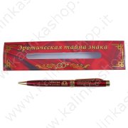 Ручка в подарочной упаковке  "Эротический гороскоп"- Весы 13 см. металл